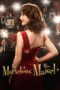 دانلود سریال The Marvelous Mrs Maisel خانم میزل شگفت انگیز