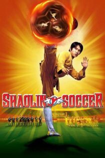 دانلود فیلم Shaolin Soccer 2001 فوتبال شائولین