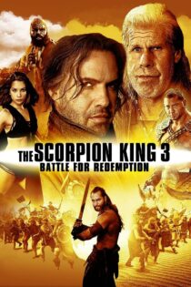 دانلود فیلم The Scorpion King 3: Battle for Redemption 2012 عقرب شاه ۳: نبرد برای رستگاری