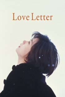 دانلود فیلم Love Letter 1995 نامه عاشقانه