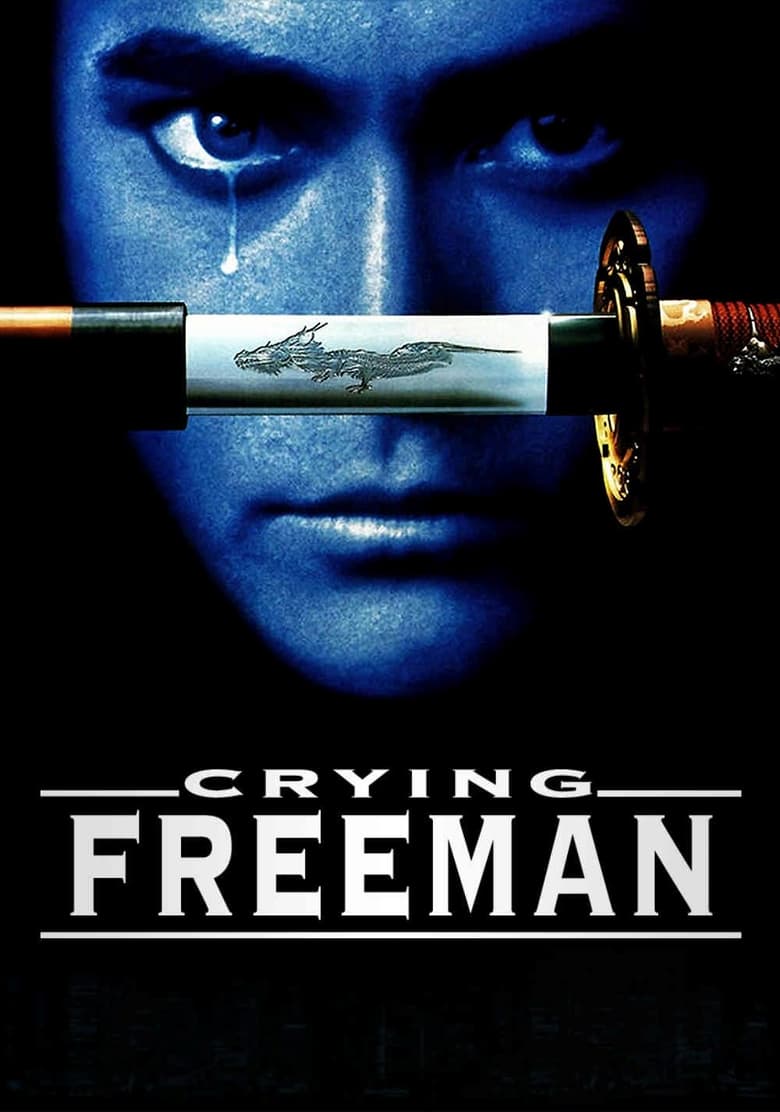 دانلود فیلم Crying Freeman 1995 اژدهای قهرمان