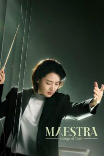 دانلود سریال Maestra: Strings of Truth استاد: رشته‌ های حقیقت